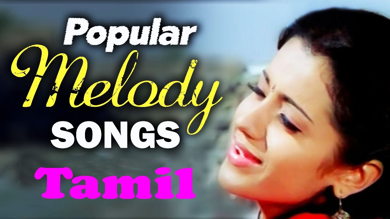 Tamil Melody Songs Free Download